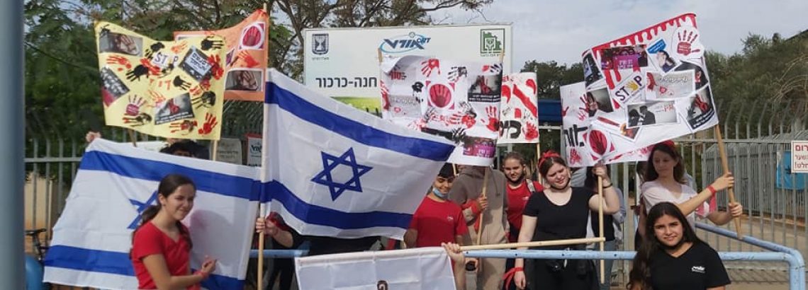 יום המאבק באלימות נגד נשים – גם באורט חקלאי אומרים – לא לאלימות – כלפי נשים
