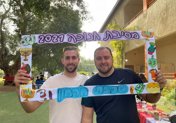 פעילות לחג החנוכה בשכבת ח’ חרמון . תשפ”ב