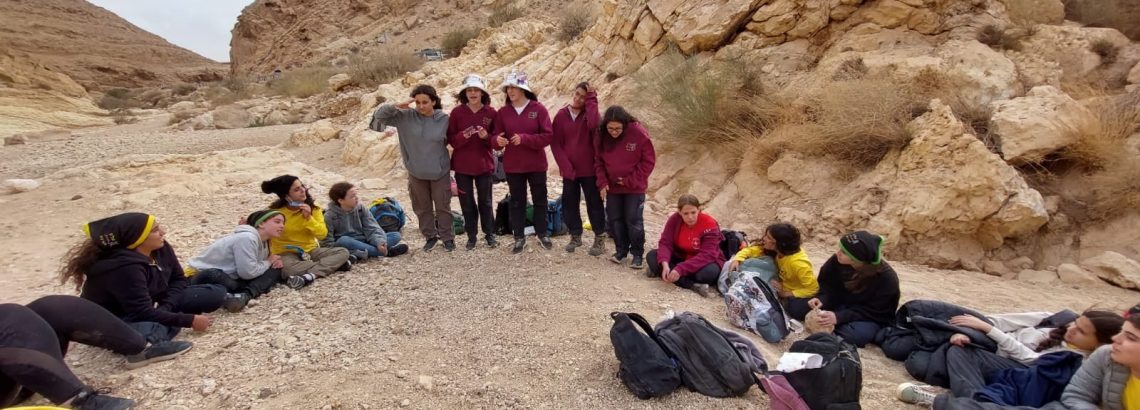 משצי”ם – כנס בחנוכה תשפ”ב