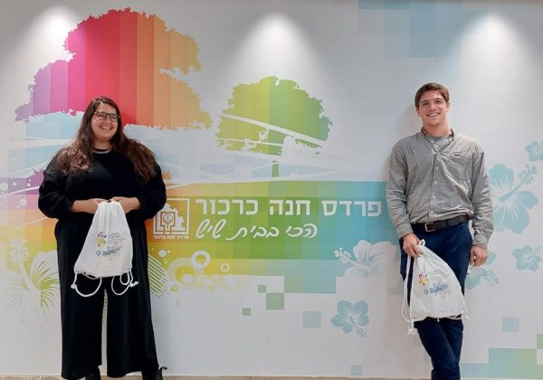 גאים בשליחים שלנו – “שותפות ביחד” Partnership2Gether