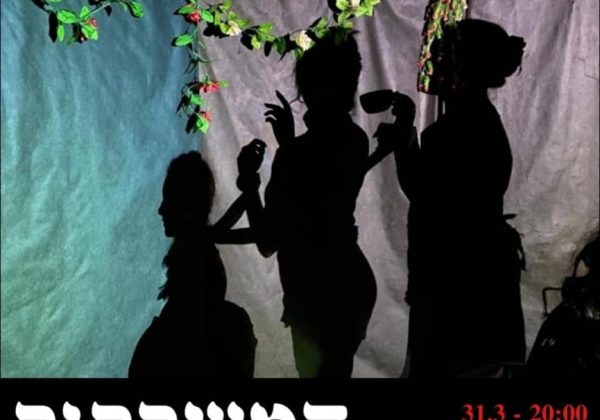 הפקות יב’ – מגמת תיאטרון
