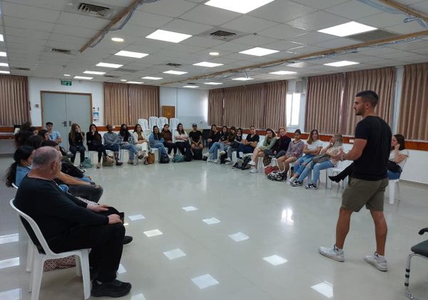 יום עיון למגמת מדעי החברה