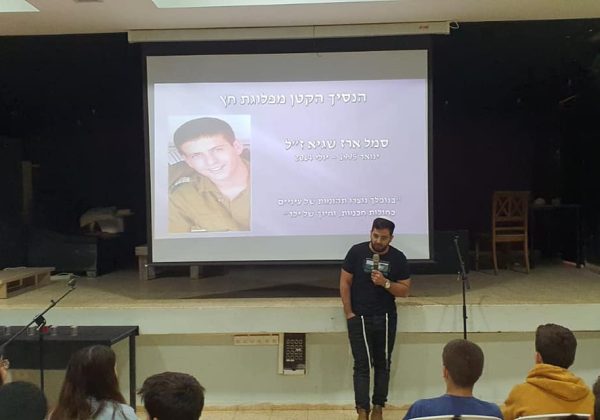 סיפור חייו ונפילתו של סגן -ארז שגיא ז”ל – מפי משה סבג