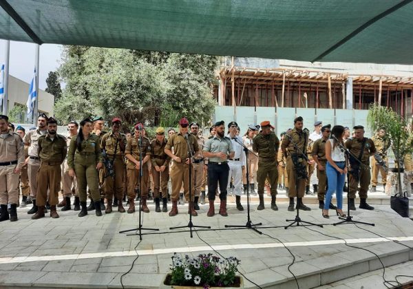 יום הזיכרון לחללי מערכות ישראל ונפגעי פעולות האיבה