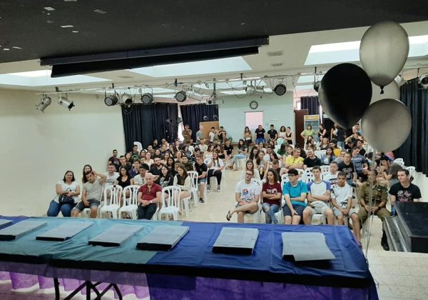 בוגרי מחזור פ”ג טקס קבלת תעודות בגרות