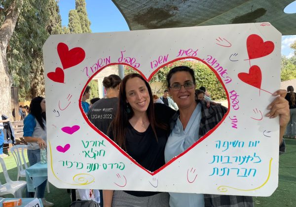 יום חשיפה לתכנית למעורבות חברתית והתפתחות אישית לתלמידי שכבת י’