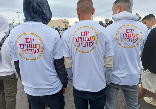 משמחים באהבה