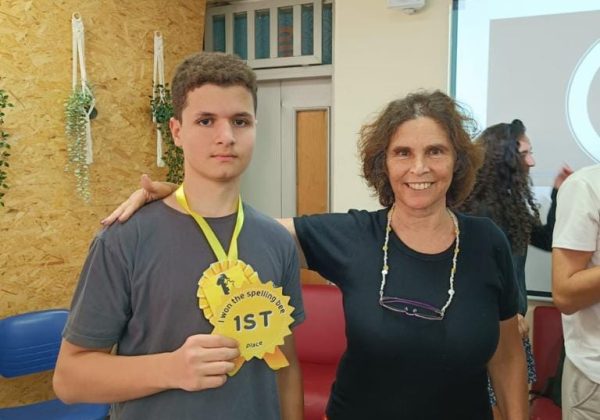 We Won The Spelling -תחרות איות ארצית באנגלית