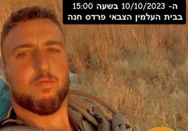 אורי לוקר ז”ל בקרב במלחמה חרבות ברזל