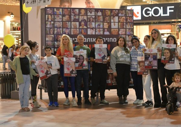 רצים ומחזקים את משפחות החטופים צעדה 23.11.2023 מתחם אלון עין שמר