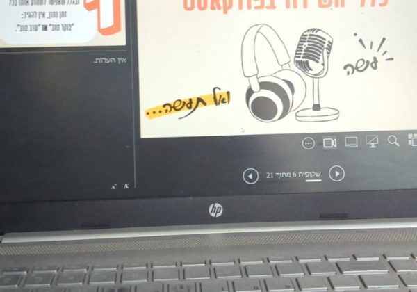 פרוייקט אזרחים ותיקים