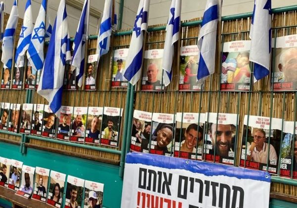  עצרת לציון 100 ימים לחטופים ולמלחמה
