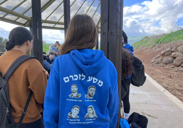 שכבת ט’ מסע חינוכי – לזכרם של חללי בית הספר אורי לוקר ז”ל, יוגב אהרון ז”ל, תמר סמט ז”ל וינון תמיר ז”ל