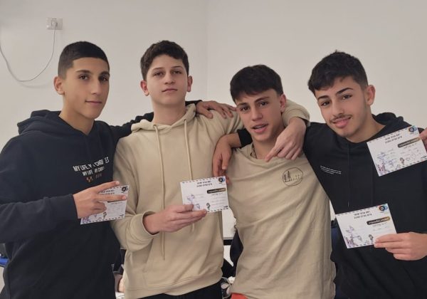 ✨שכבת יא’ –  יום המילה הטובה✨