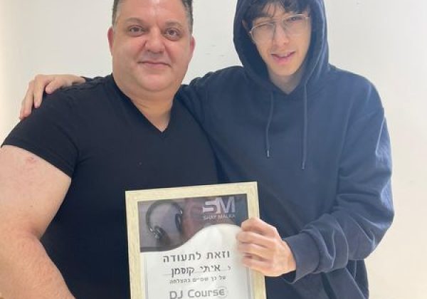 קורס – D.J