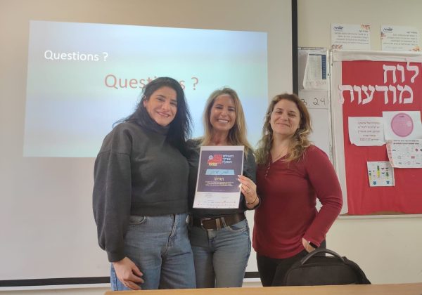 שבוע נערה ישראלית 2024