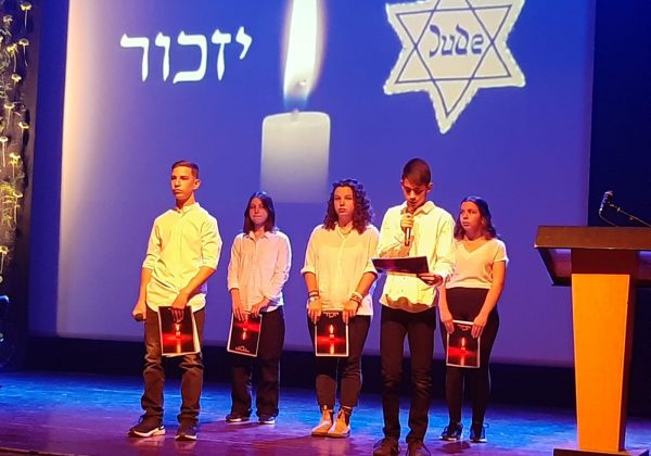 טקס יום השואה תשפ”א
