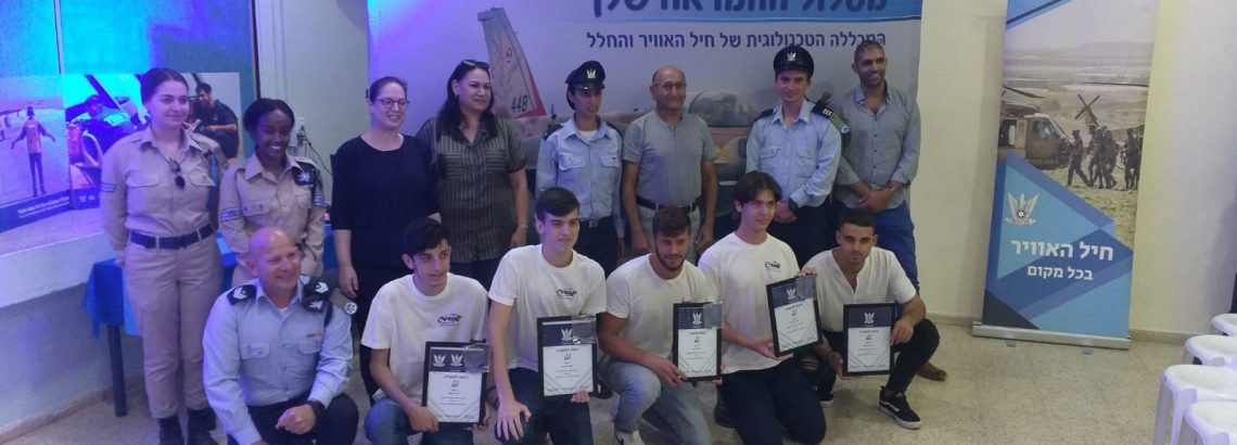 טקס סיום יב’ – כיתת שוחרים – מחזור ראשון!