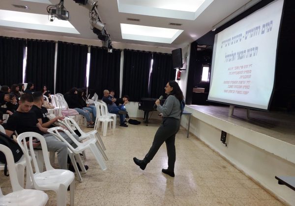 שכבת יא’ במפגש עם עם ד”ר הדס שיין