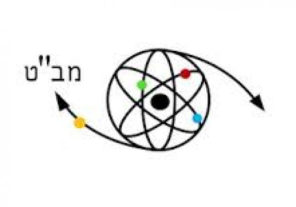 מב”ט – מצוינות בחינוך טכנולוגי