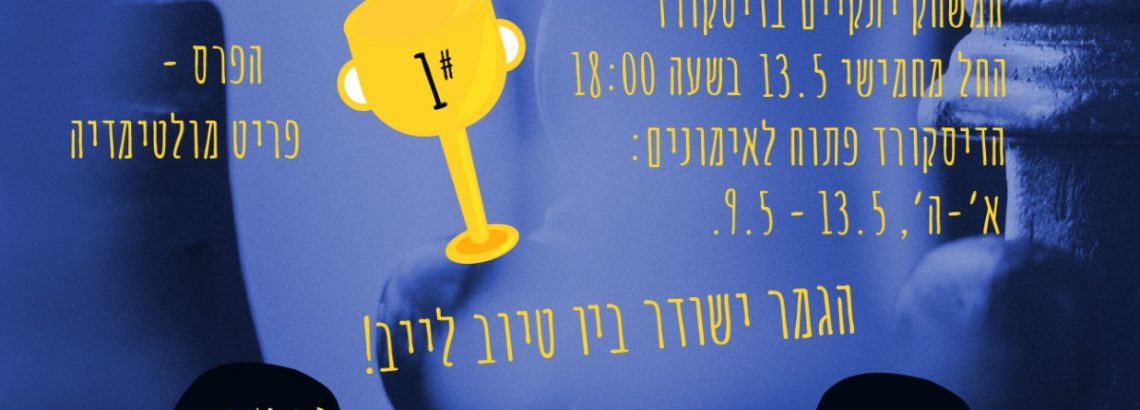 טורניר שחמט יוקרתי 