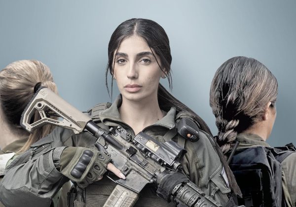 פקח שרון כהן, בוגרת מחזור פ’