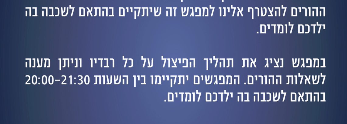 ליהיא בוארון כיתה י’8 אלופת הארץ בג’ודו עד גיל 16
