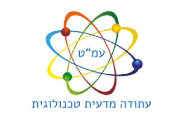 מסלול עמ”ט (עתודה מדעית טכנולוגית) – מסלול תלת שנתי